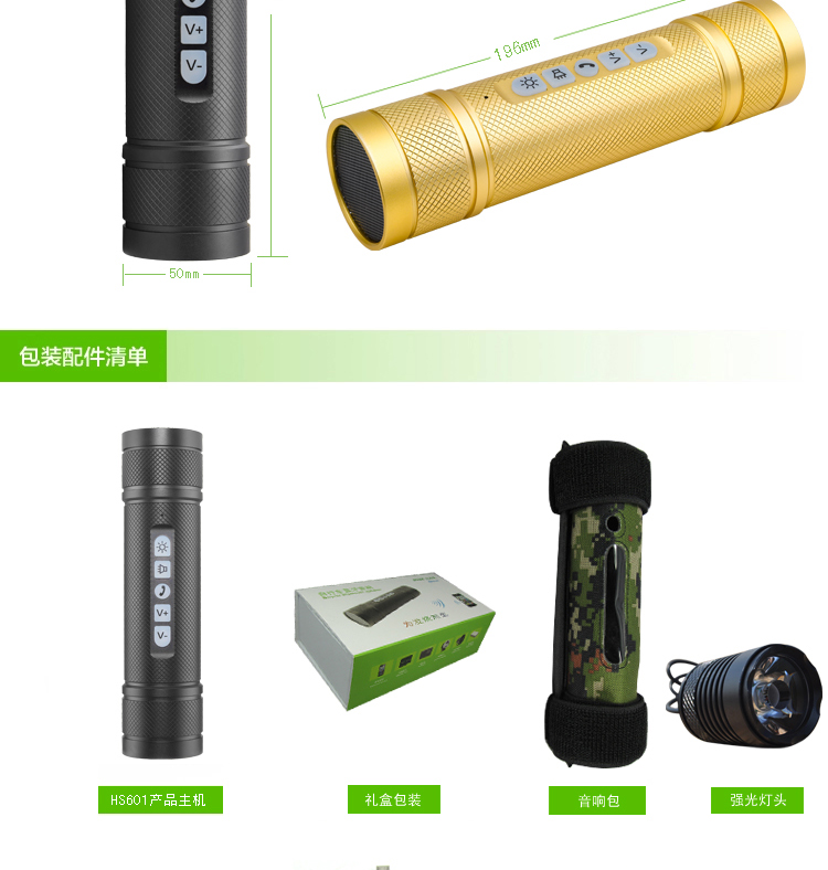 Haut-parleurs portables TOSUOD - Ref 2261537 Image 27