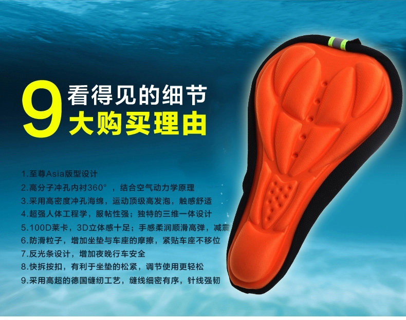 Selle de vélo Mountain Bike TOSUOD - Ref 2351710 Image 7