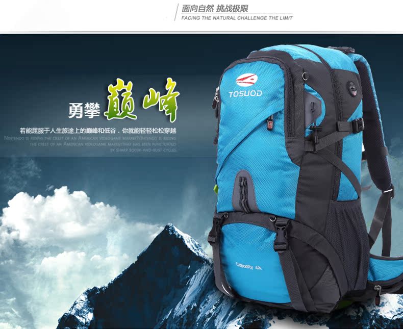 Sacoche pour vélo mixte TOSUOD - Ref 2219716 Image 26