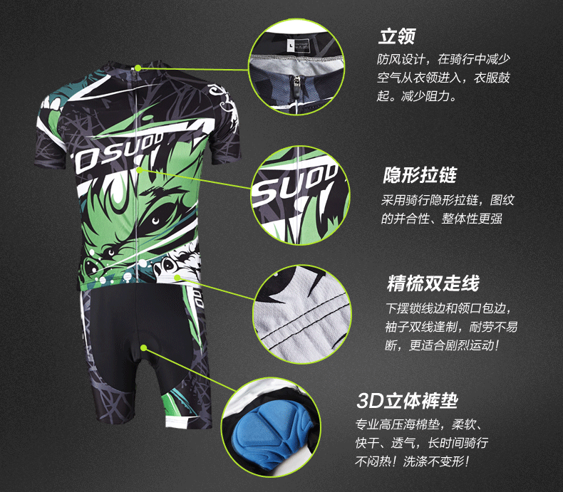 Vêtement cyclisme mixte TOSUOD - Ref 2231302 Image 16