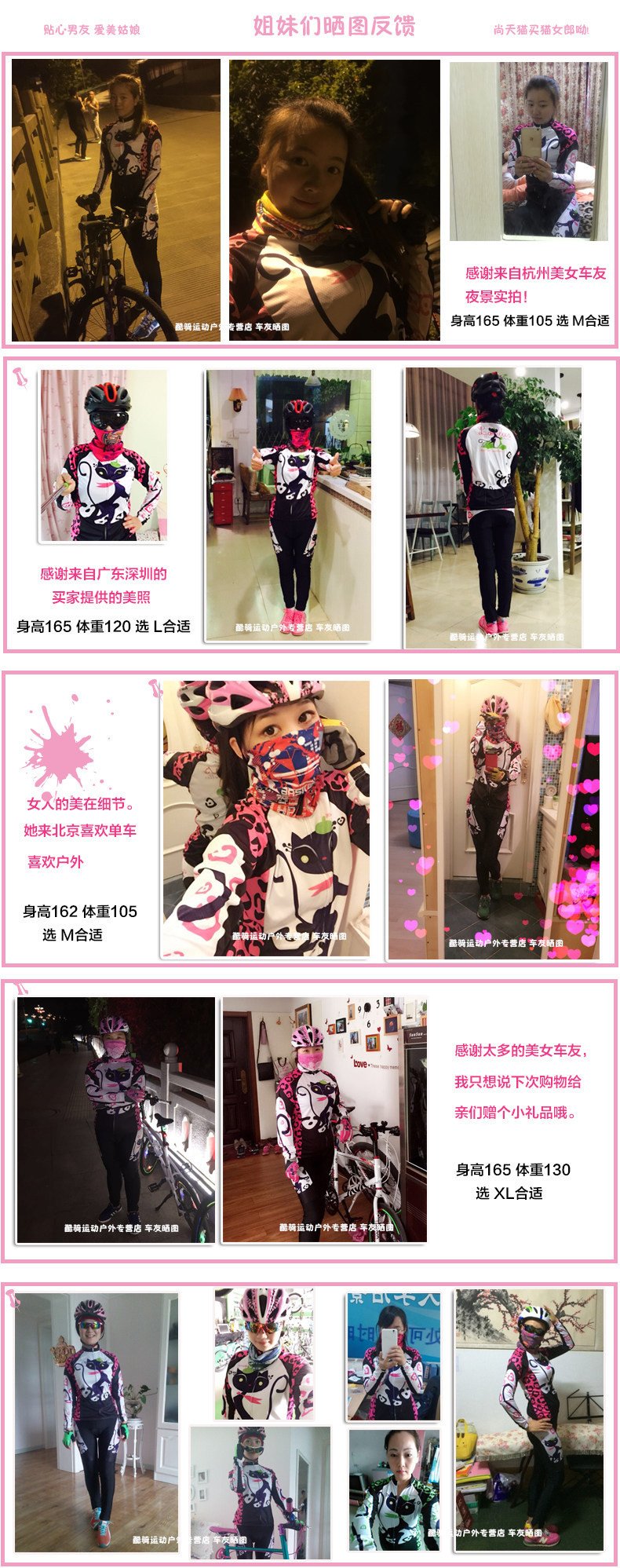 Vêtement cyclisme mixte TOSUOD - Ref 2231295 Image 7