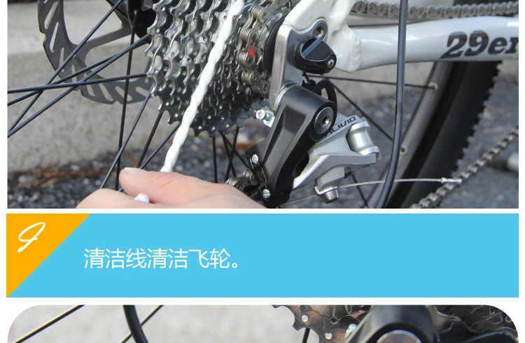 Outils pour vélo TOSUOD - Ref 2283220 Image 34