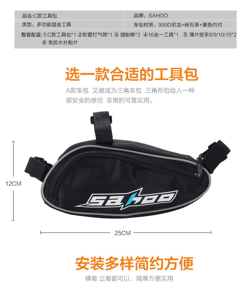 Outils pour vélo TOSUOD - Ref 2278255 Image 11