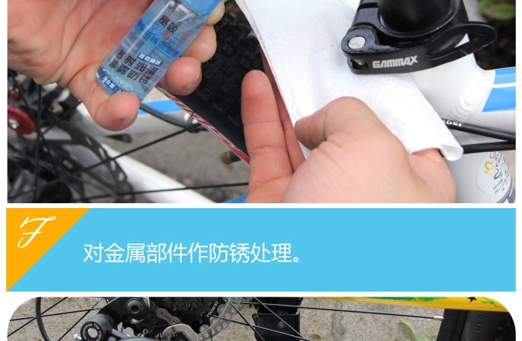 Outils pour vélo TOSUOD - Ref 2283220 Image 30