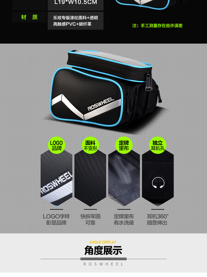 Sacoche pour vélo mixte TOSUOD - Ref 2219947 Image 14