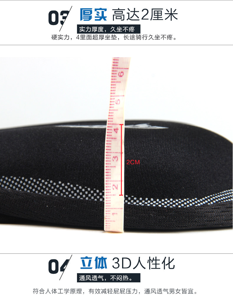 Selle de vélo Mountain Bike TOSUOD - Ref 2347877 Image 11