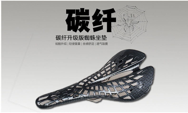 Selle de vélo Mountain Bike TOSUOD - Ref 2348891 Image 7