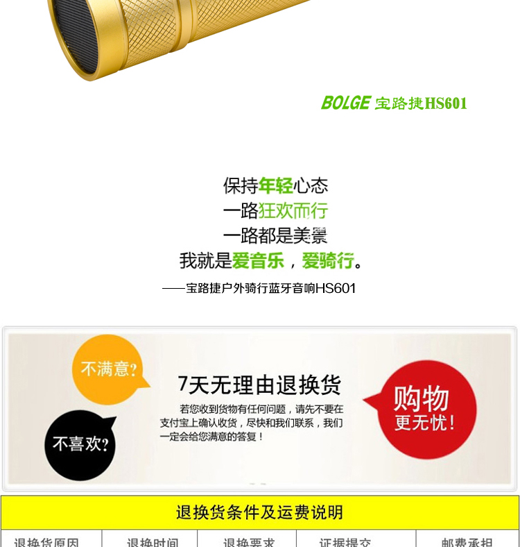 Haut-parleurs portables TOSUOD - Ref 2261537 Image 34