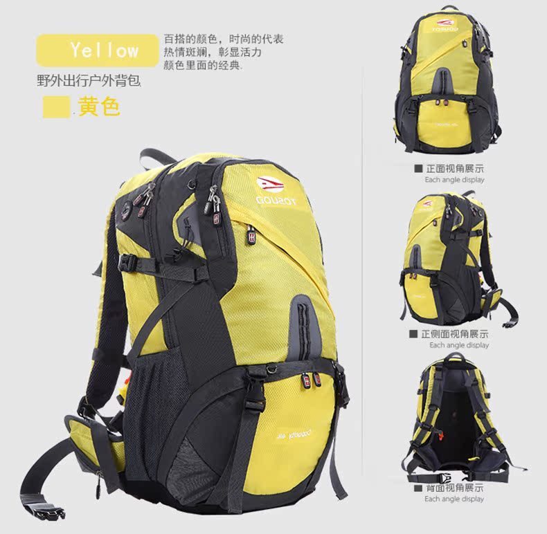 Sacoche pour vélo mixte TOSUOD - Ref 2219716 Image 25