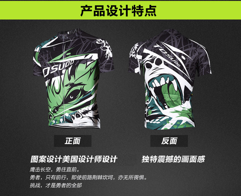 Vêtement cyclisme mixte TOSUOD - Ref 2231302 Image 14