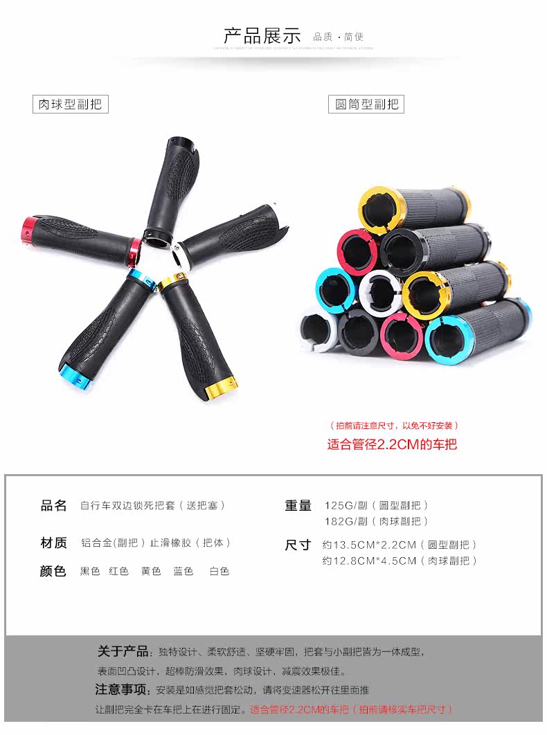 Poignées de vélo TOSUOD - Ref 2347313 Image 8