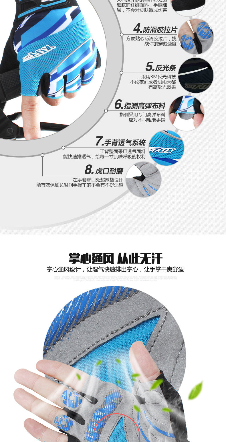 Gants de cyclisme mixte TOSUOD - Ref 2246815 Image 10