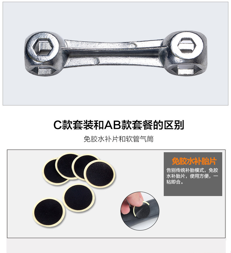 Outils pour vélo TOSUOD - Ref 2278255 Image 20