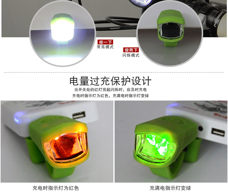 Lumière vélo TOSUOD - phare - Ref 2400553 Image 21