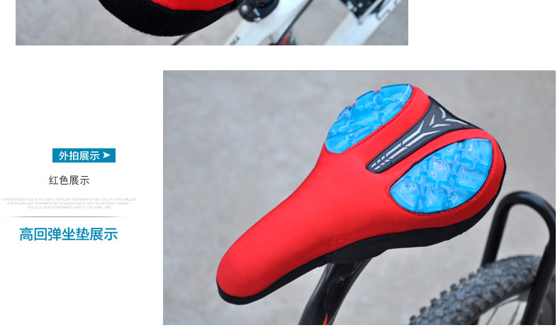 Selle de vélo Mountain Bike TOSUOD - Ref 2359760 Image 18