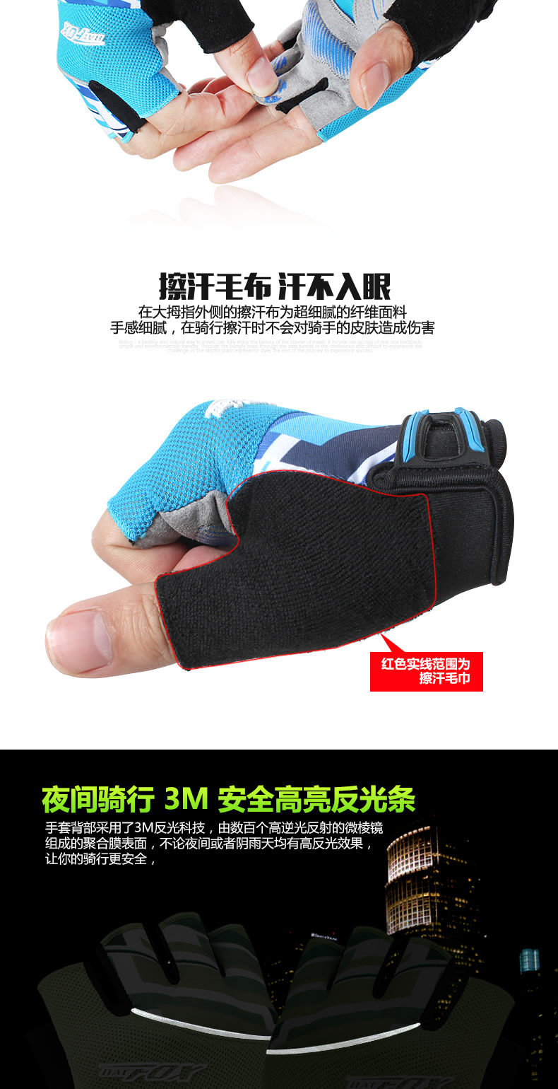 Gants de cyclisme mixte TOSUOD - Ref 2246815 Image 12