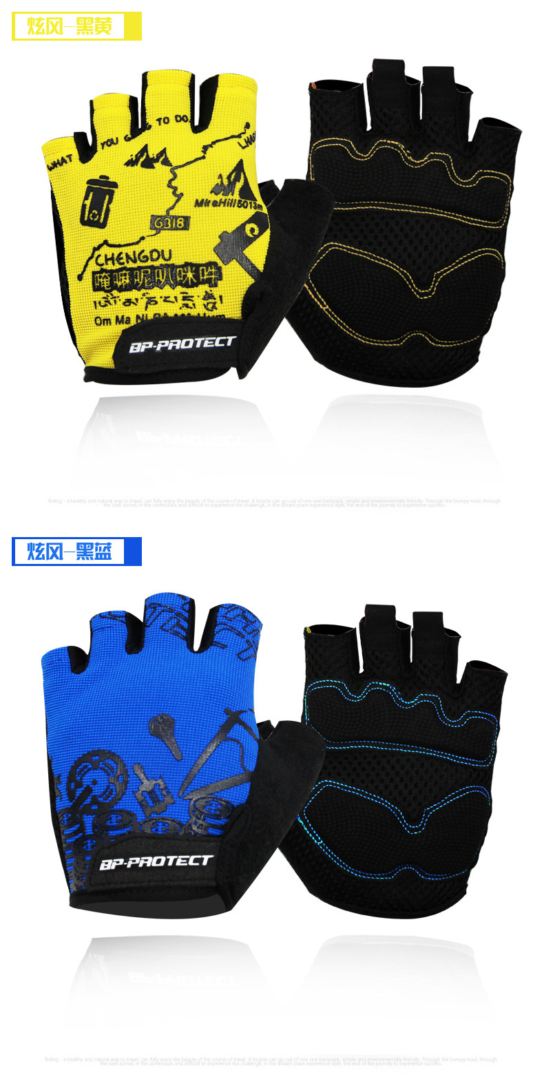 Gants de cyclisme mixte TOSUOD - Ref 2246815 Image 18