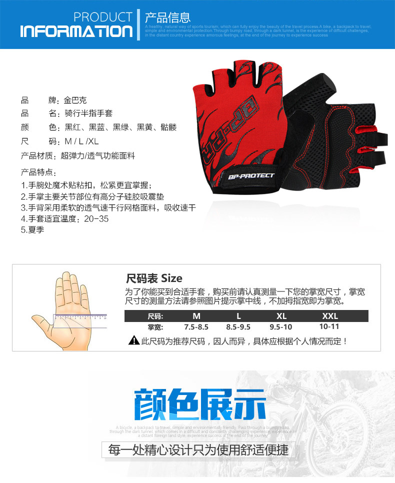 Gants de cyclisme mixte TOSUOD - Ref 2246815 Image 16