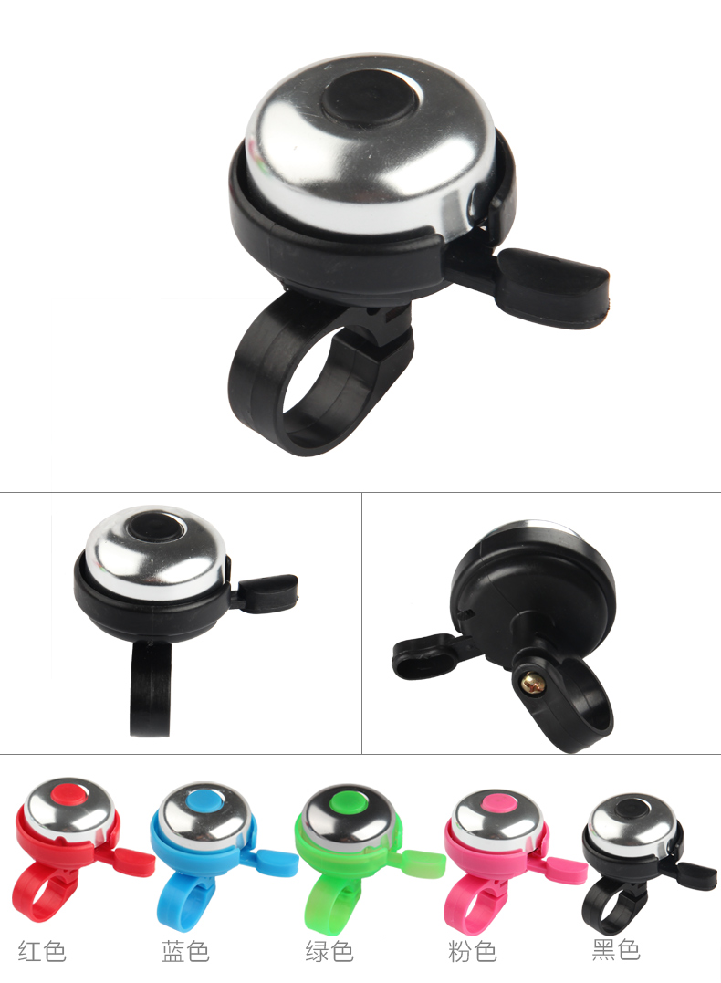 Avertisseur de vélo sonnerie commune TOSUOD - Ref 1455363 Image 15