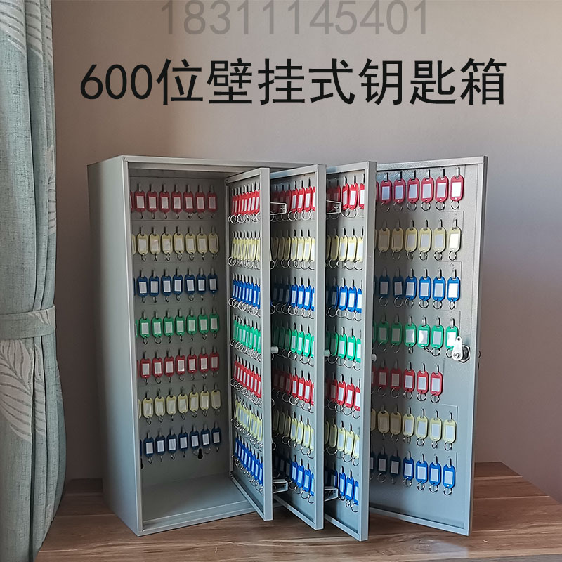 Steel 600-bit 640-bit car wall-mounted key management cabinet intermediary company special storage box sign