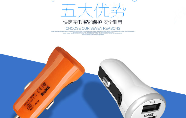 chargeur BASEUS - Ref 1294428 Image 11