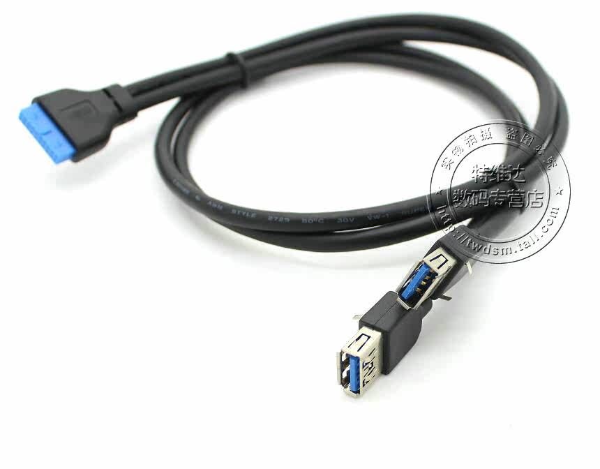 Prolongateur USB - Ref 435227 Image 26