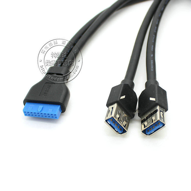 Prolongateur USB - Ref 435227 Image 29