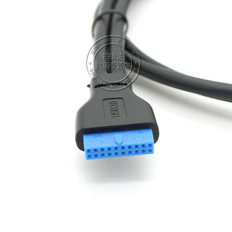 Prolongateur USB - Ref 435227 Image 25
