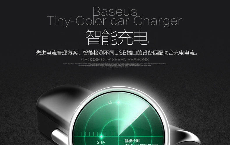 chargeur BASEUS - Ref 1294428 Image 17