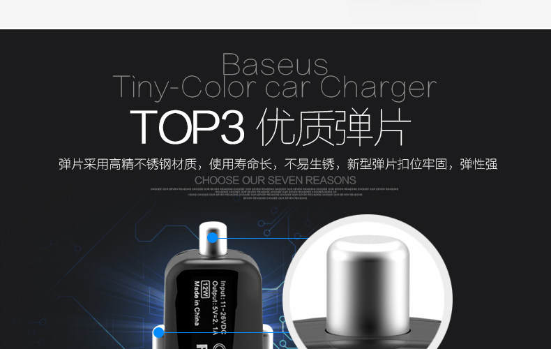 chargeur BASEUS - Ref 1294428 Image 20