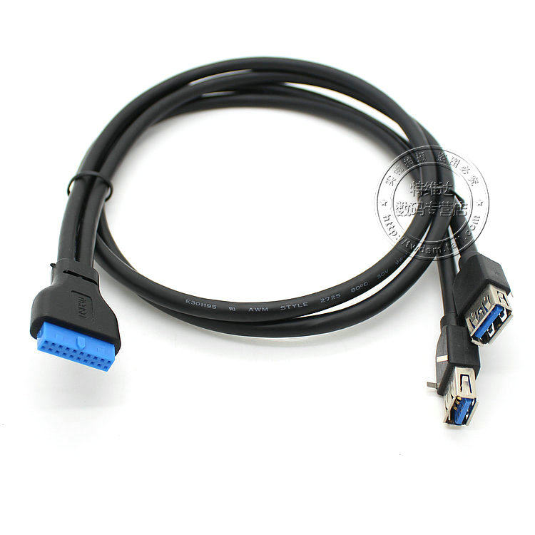 Prolongateur USB - Ref 435227 Image 27
