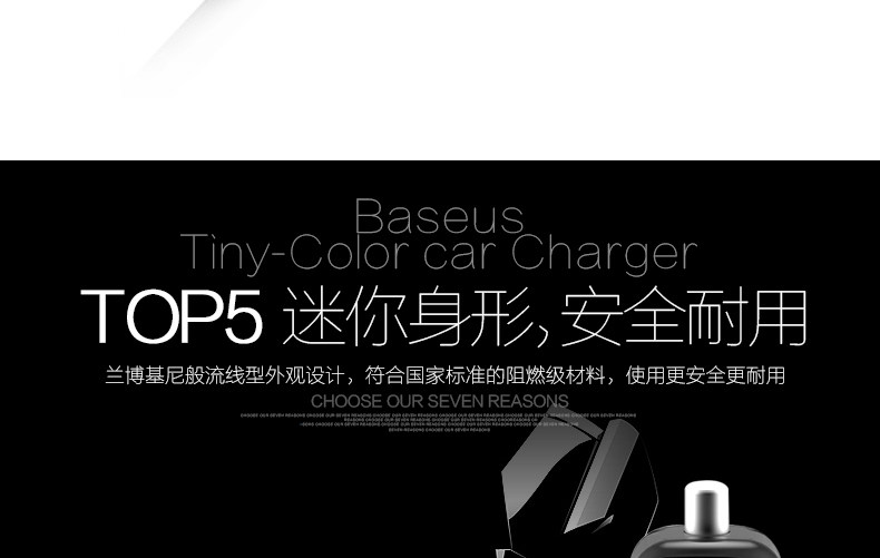 chargeur BASEUS - Ref 1294428 Image 23