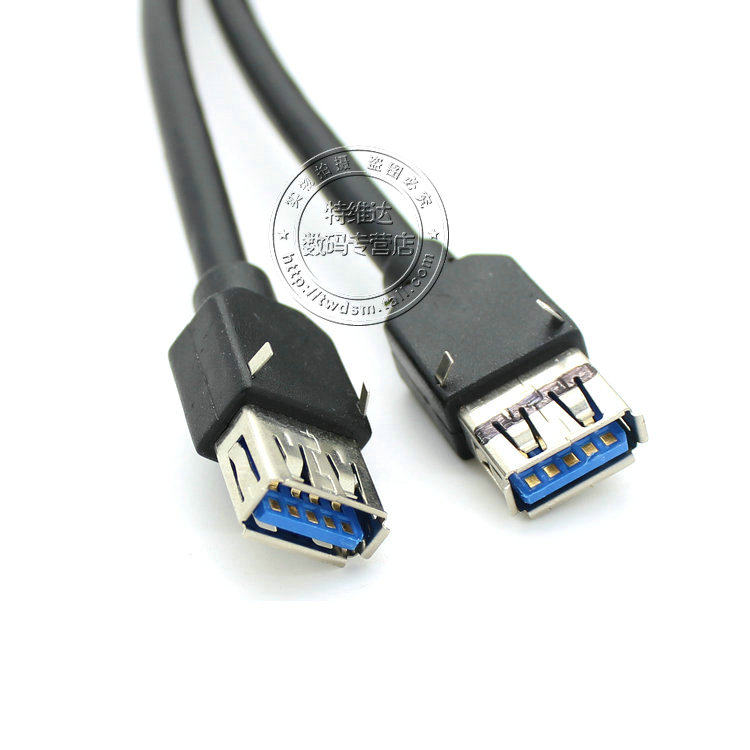 Prolongateur USB - Ref 435227 Image 30