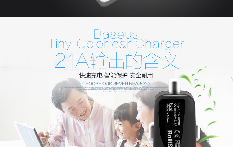 chargeur BASEUS - Ref 1294428 Image 14