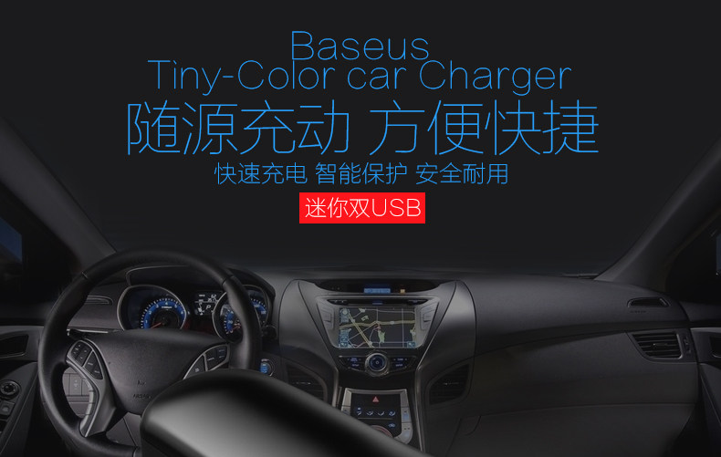 chargeur BASEUS - Ref 1294428 Image 6