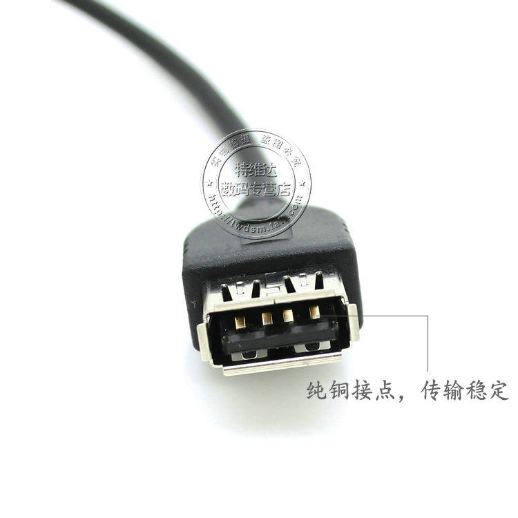 Prolongateur USB - Ref 434169 Image 27