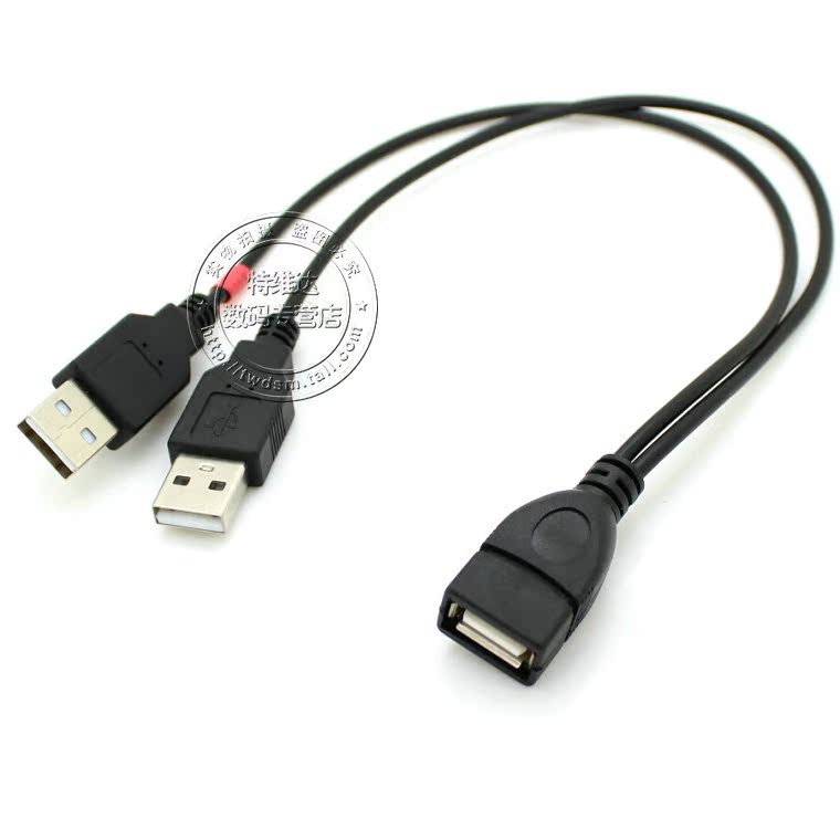 Rallonge USB - Ref 436845 Image 19