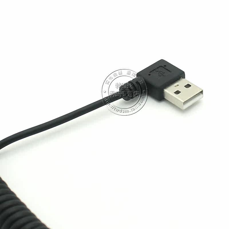 Prolongateur USB - Ref 434173 Image 29