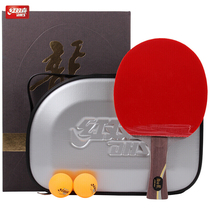 dhs red double happiness table tennis racket single shot horse dragon battle shot professional arrogant 3 days bow attack type rubber gift box