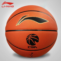 Li Ning basketball CAB official game ball 7 adult indoor and outdoor super fiber dust and durable technology basketball