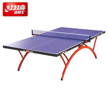 dhs red double happiness table tennis table indoor professional competition home training arched folding table T2828