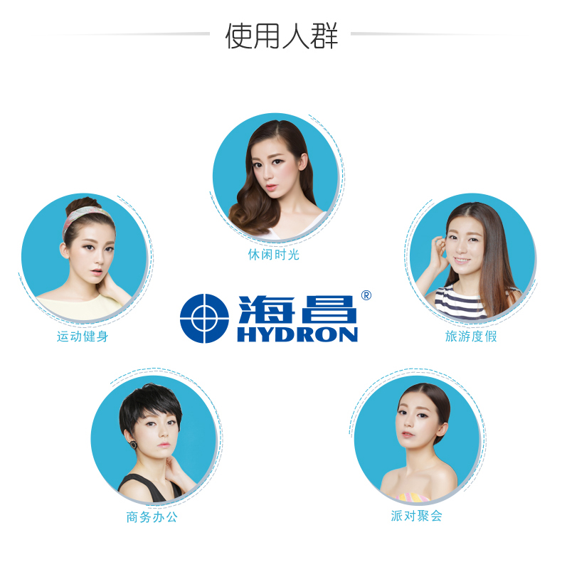 海昌 优氧 隐形近视眼镜 月抛 6片 图5