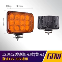 5 -INCH 15 BEAD LEANS LENS