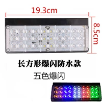 Прямоугольные блестки для ногтей, 24v