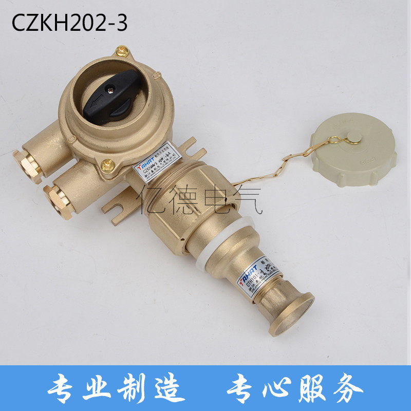 Marine copper watertight plug CTH101-3 metal waterproof switch socket CZKH202-3 250V10 16A
