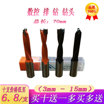 Numerical control row hole drill bit alloy woodwork row drilling nozzle flip-flob nozzle plate type furniture connector perforator 3-15mm