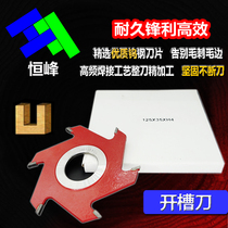 Tungsten Steel Alloy Woodworking Groove Knife Groove Saw Chase Knife Six Teeth Out Mortice Vertical Shaft Milling Machine Solid Wood Hardwood Red Wood Forming Knife