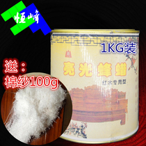 Bright Light Beeswax Red Wood Furniture Maintenance Fo Pearl Polished Wax Solid Wood Flooring Beating natural upper photowax 1KG