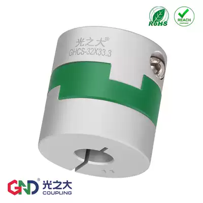 Guangzhida Transmission GHCS Aluminum alloy cross slider coupling Screw stepper servo motor GND coupling