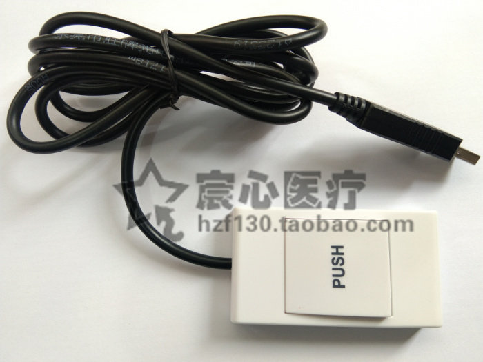 B超彩超耳鼻喉阴道镜肛肠镜 随心所欲版 USB按钮开关 USB手控开关